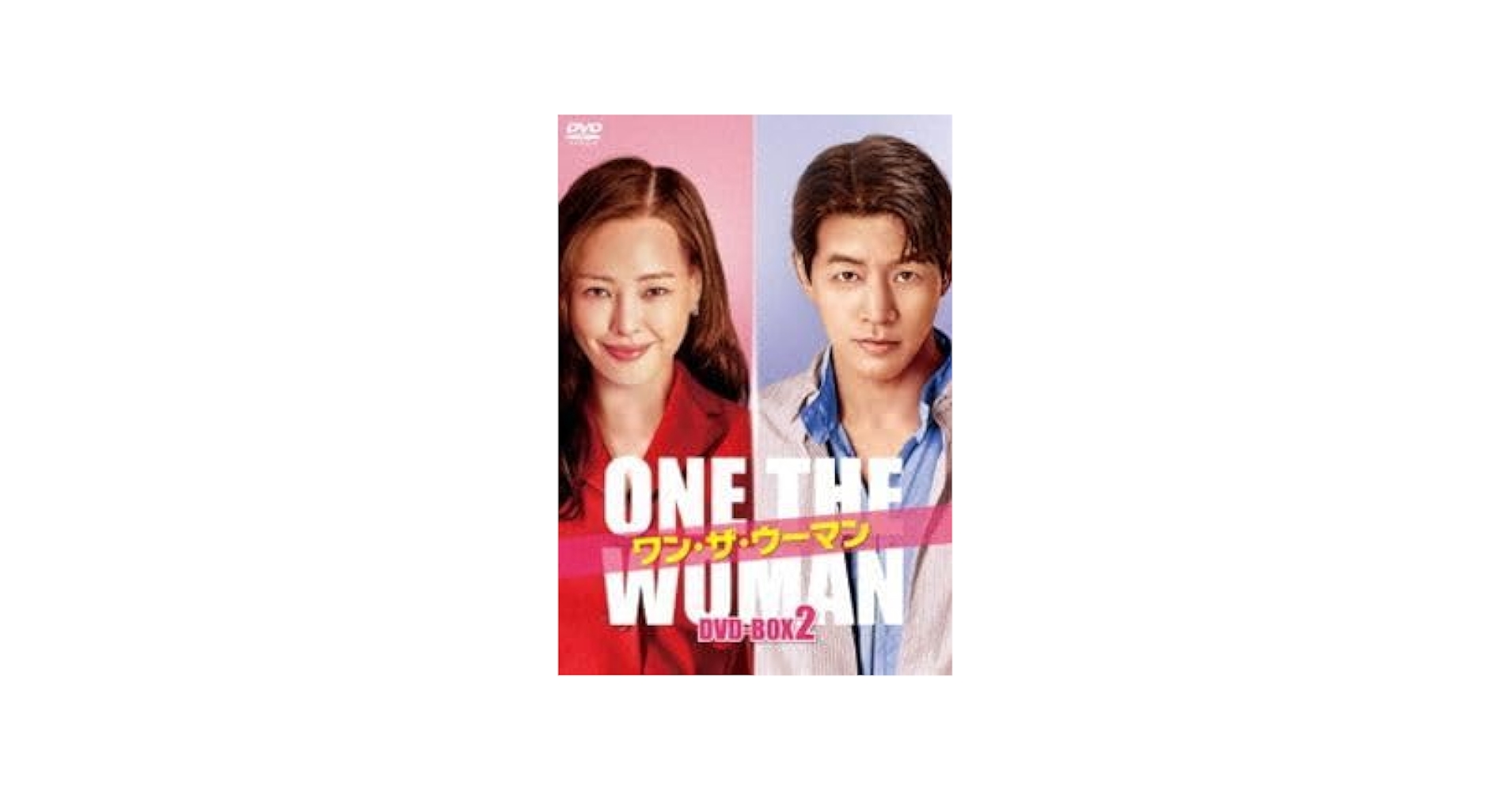 Amazon.co.jp: ワンザウーマン DVD-BOX2 イハニ : パソコン
